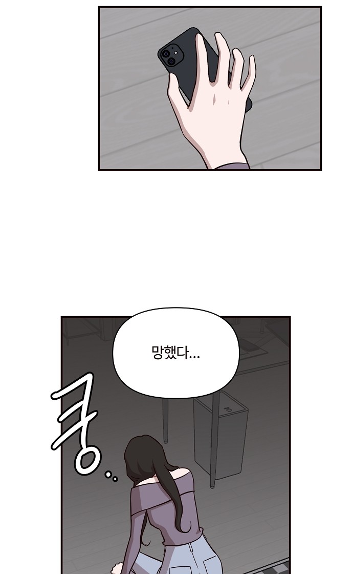 42 페이지