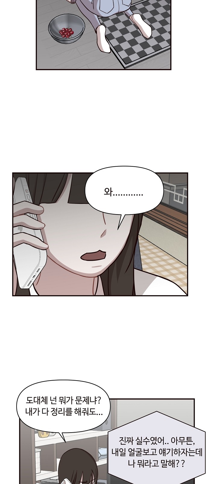 43 페이지