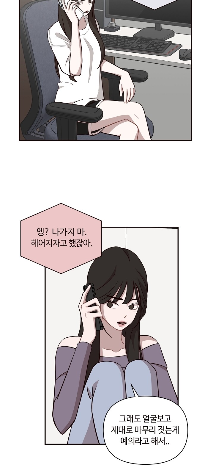 44 페이지