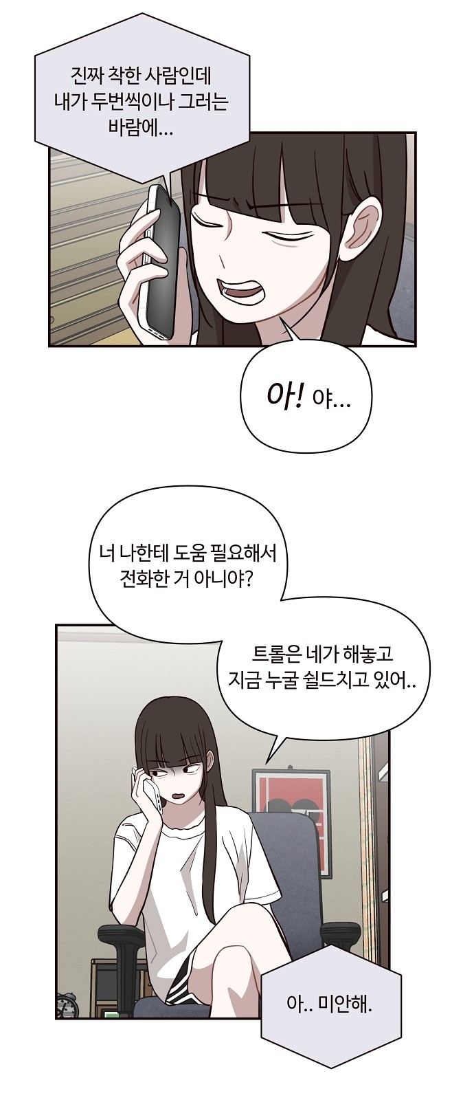 46 페이지