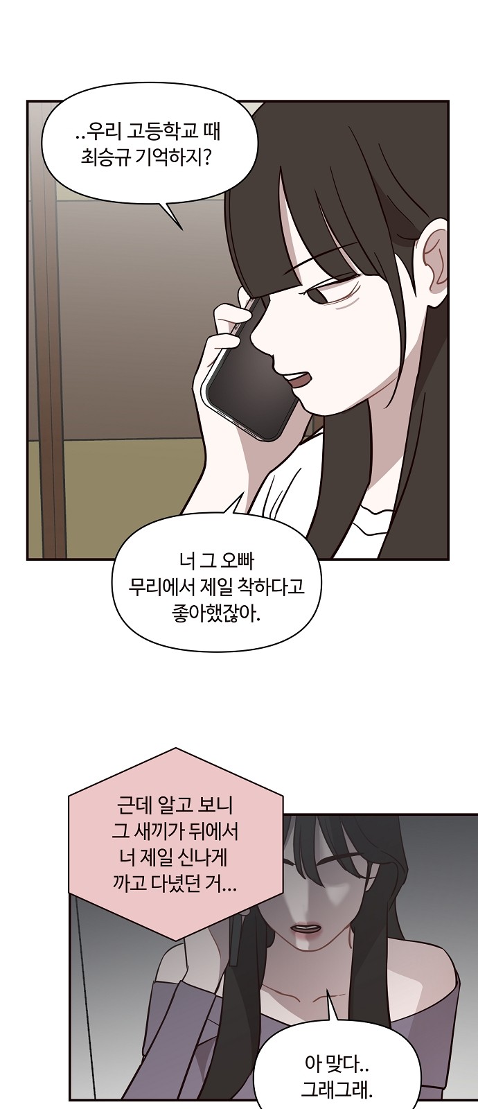 47 페이지
