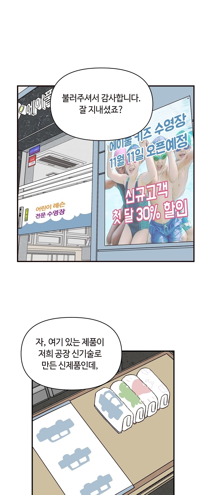 1 페이지