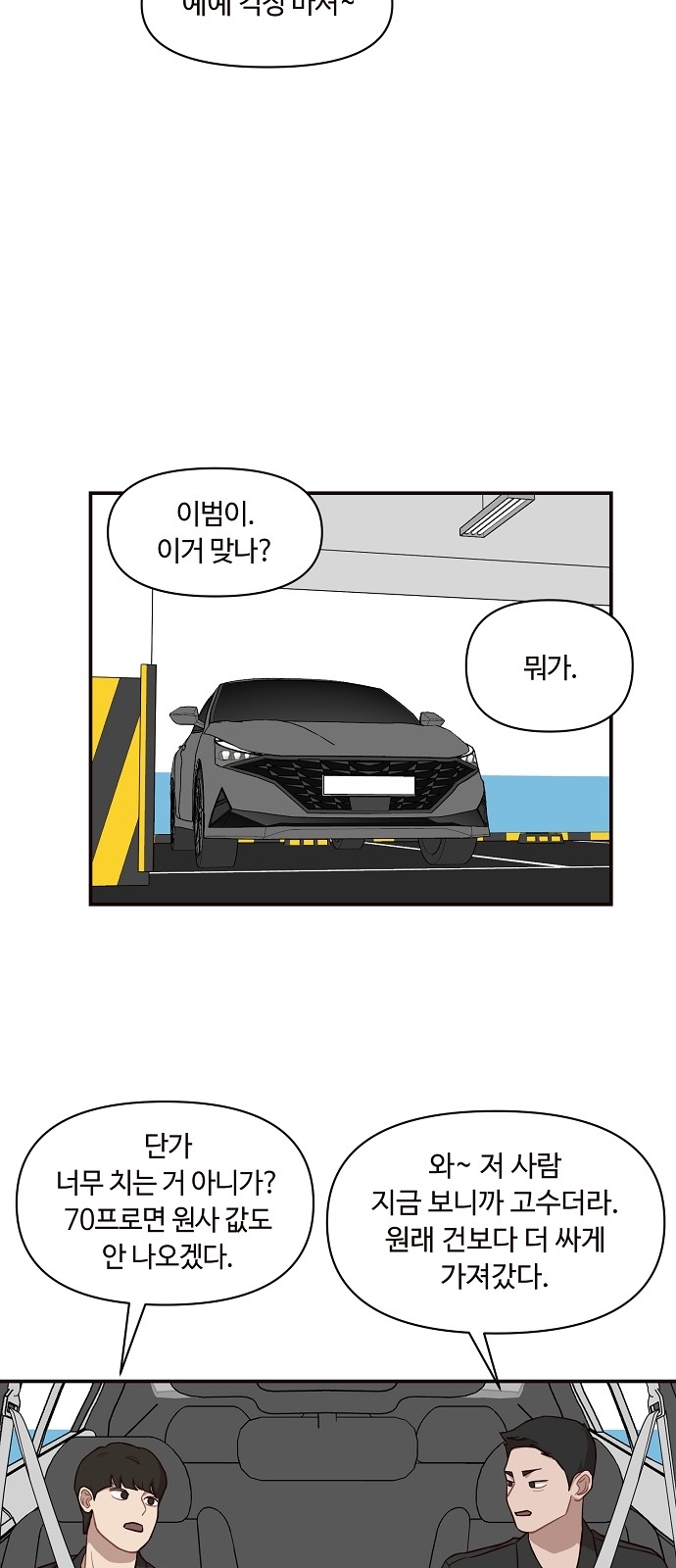 11 페이지