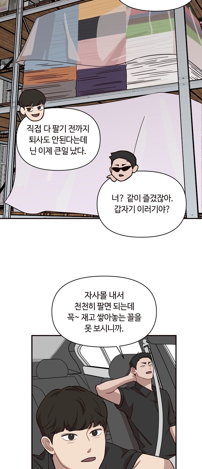 13 페이지