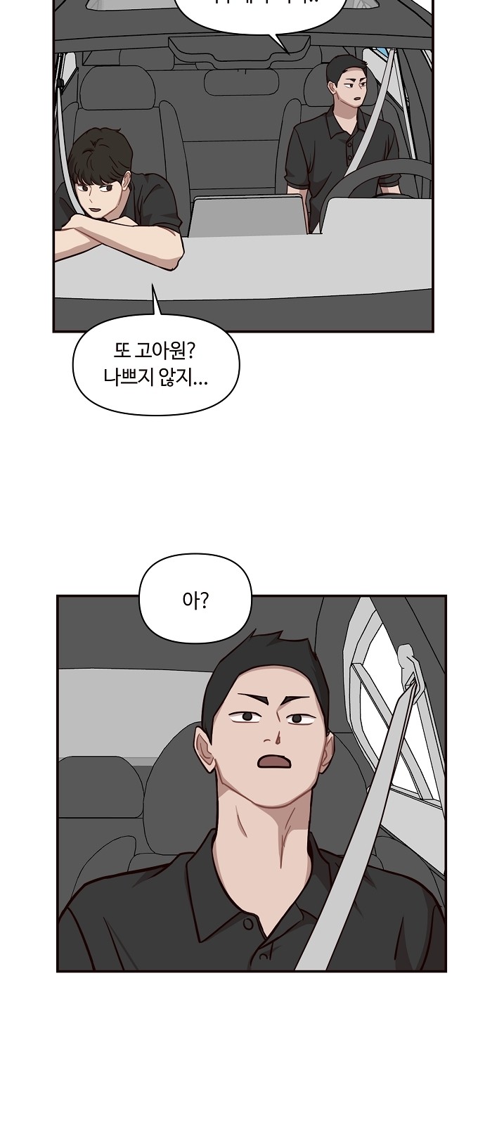 16 페이지