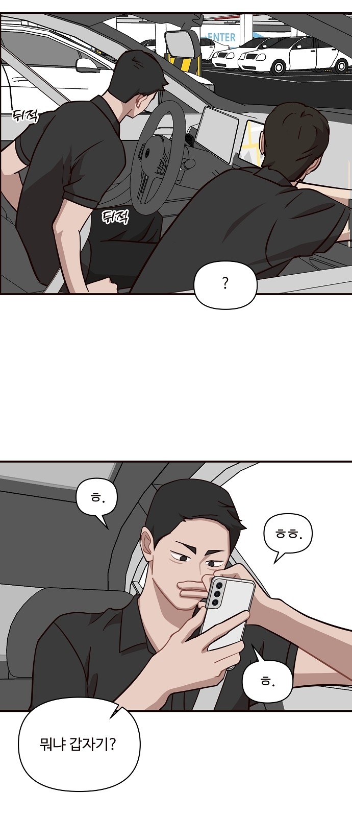 17 페이지