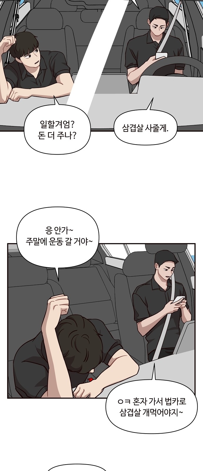 19 페이지