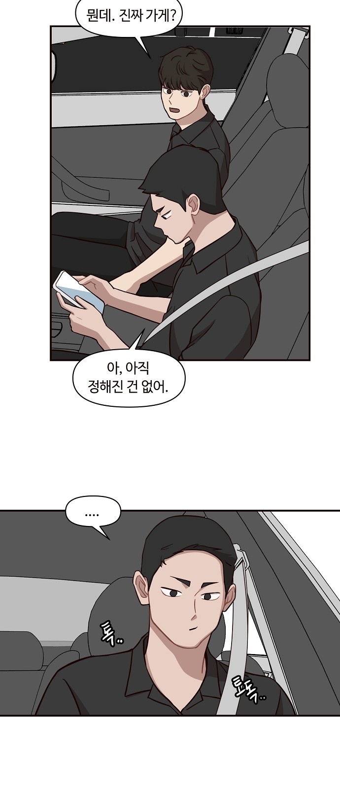 20 페이지