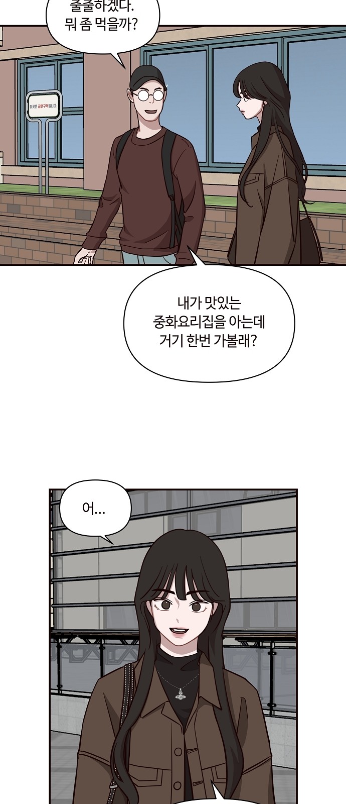 23 페이지