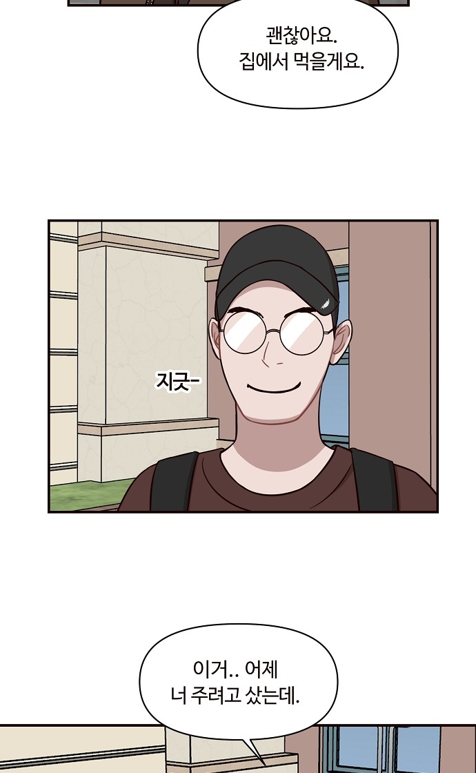 24 페이지