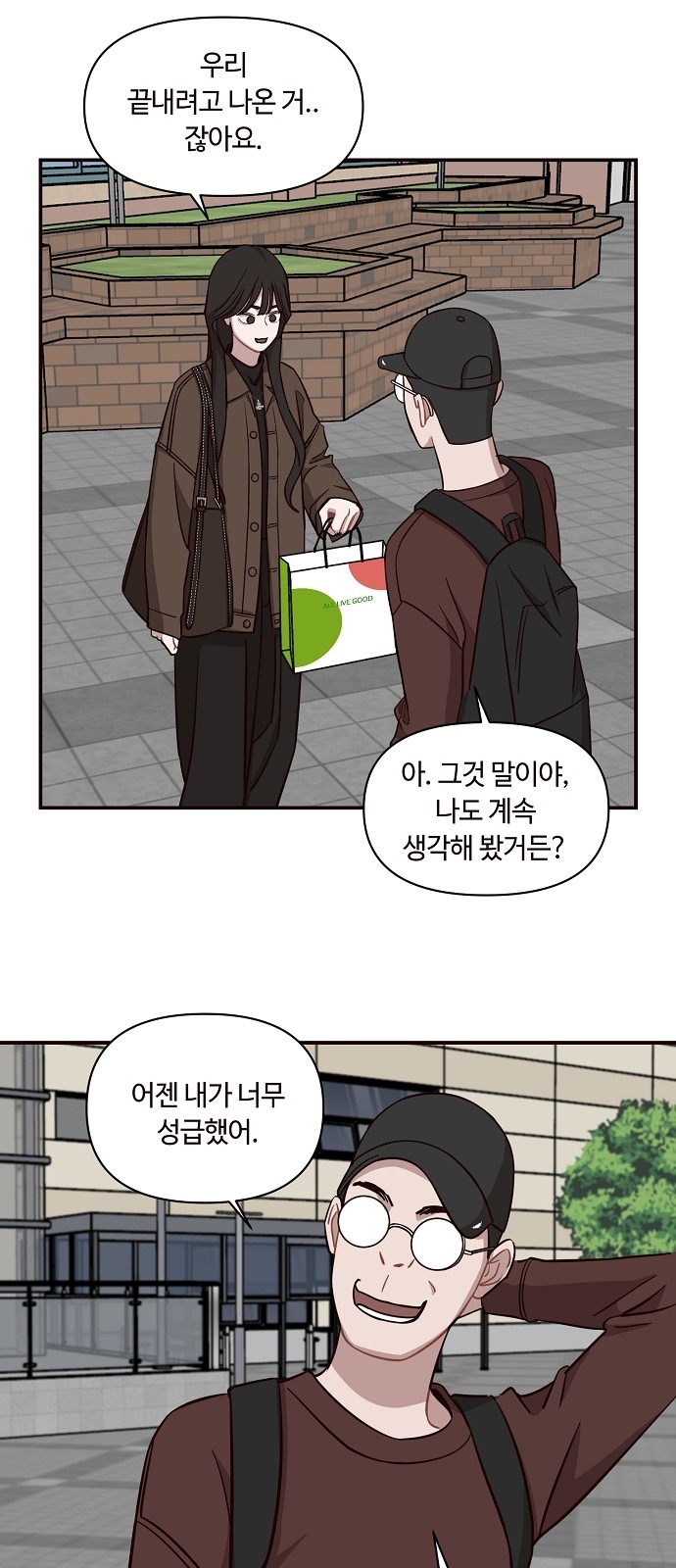 28 페이지