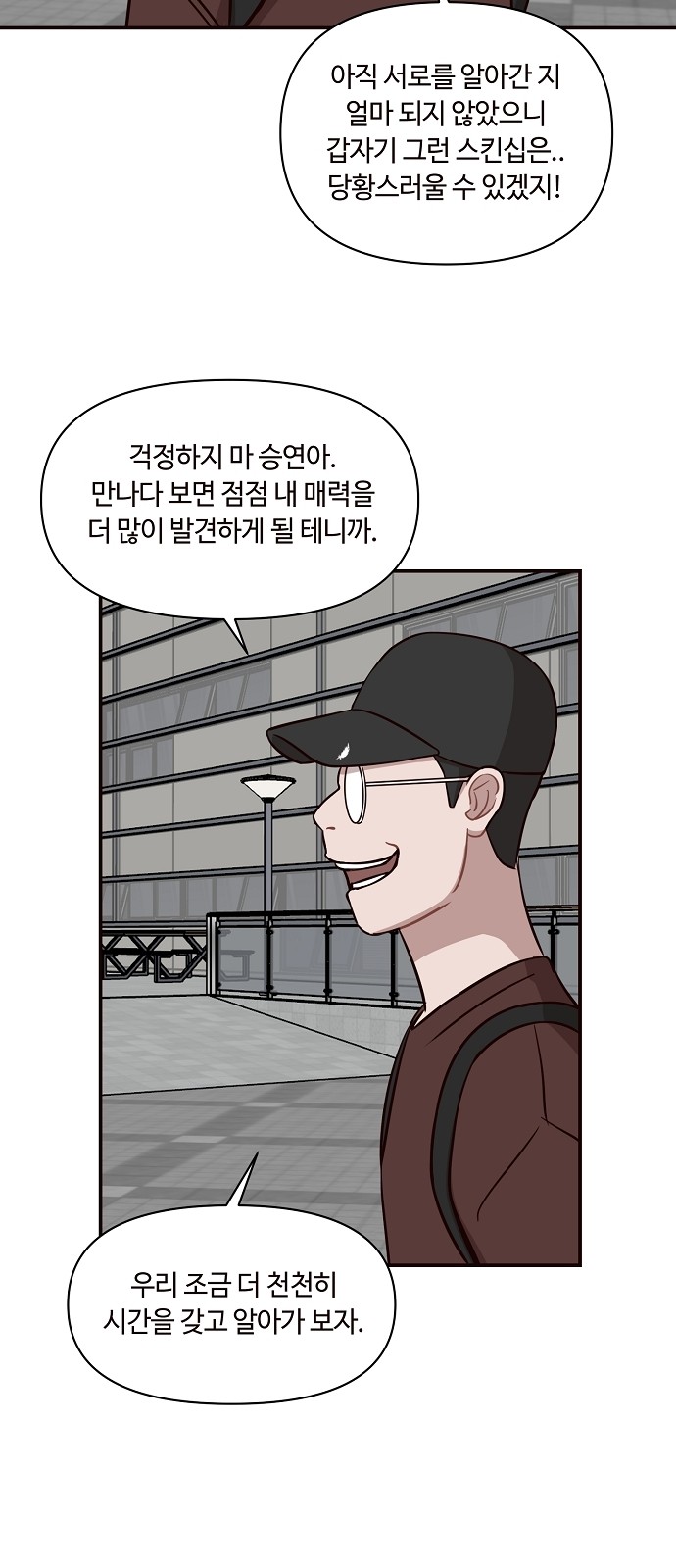29 페이지