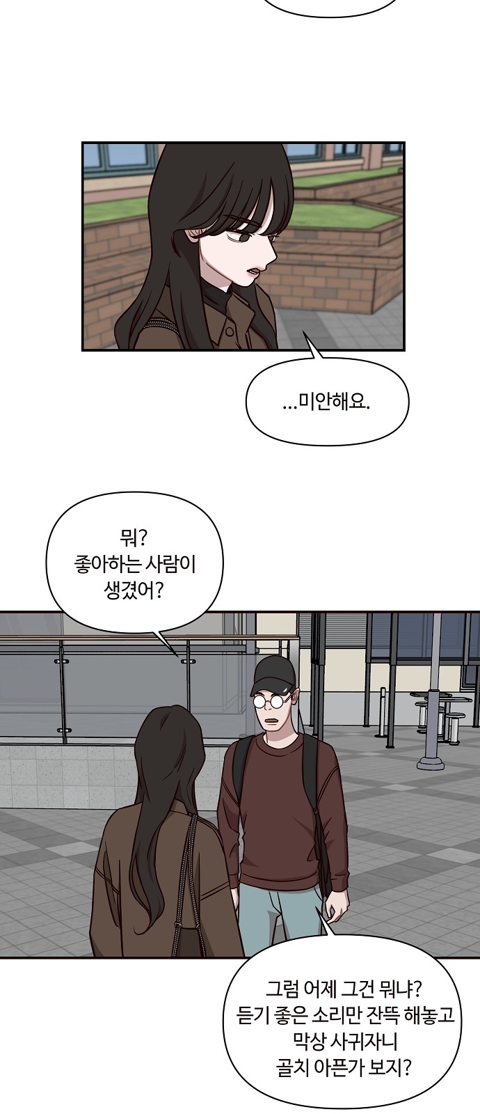 44 페이지