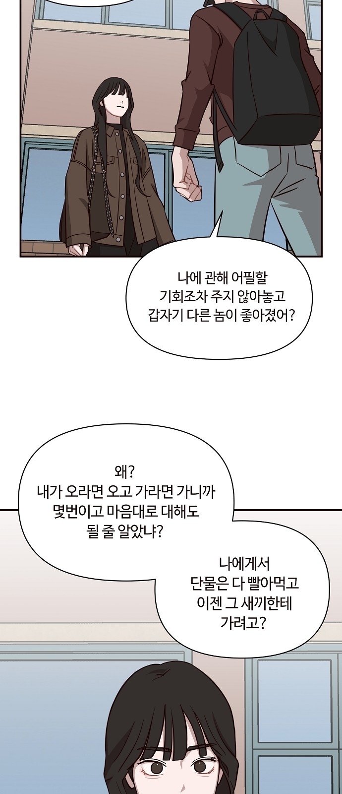 46 페이지