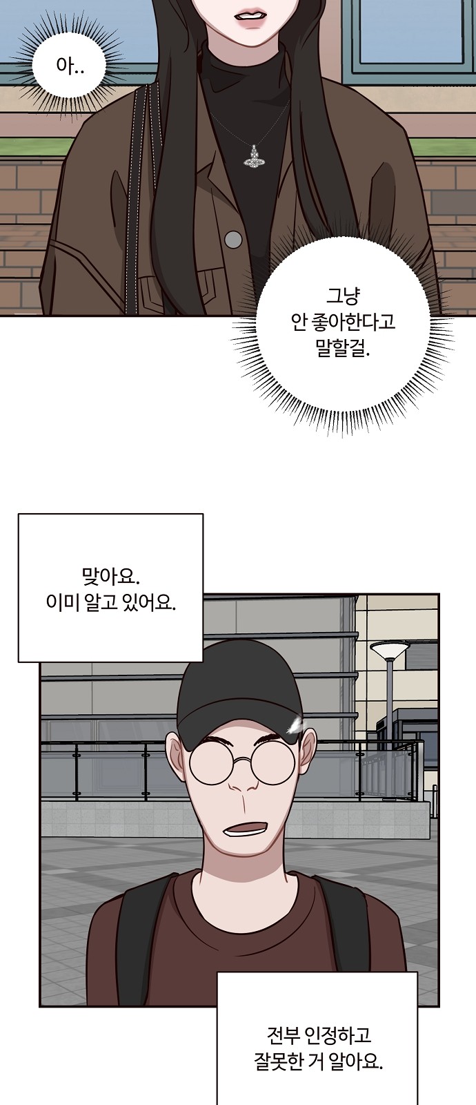 47 페이지