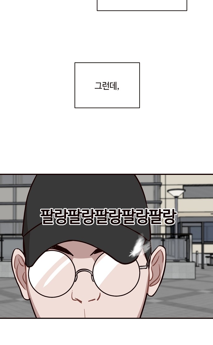 48 페이지