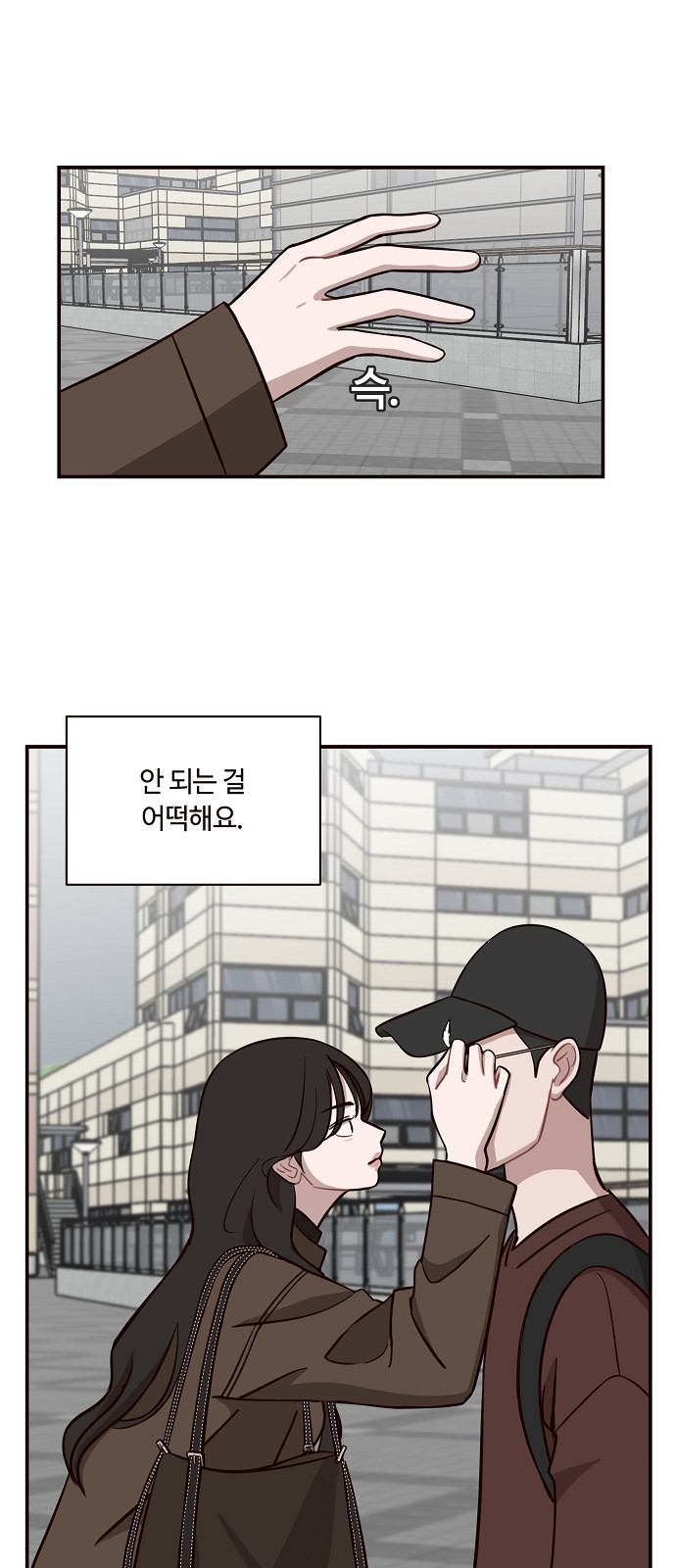 49 페이지