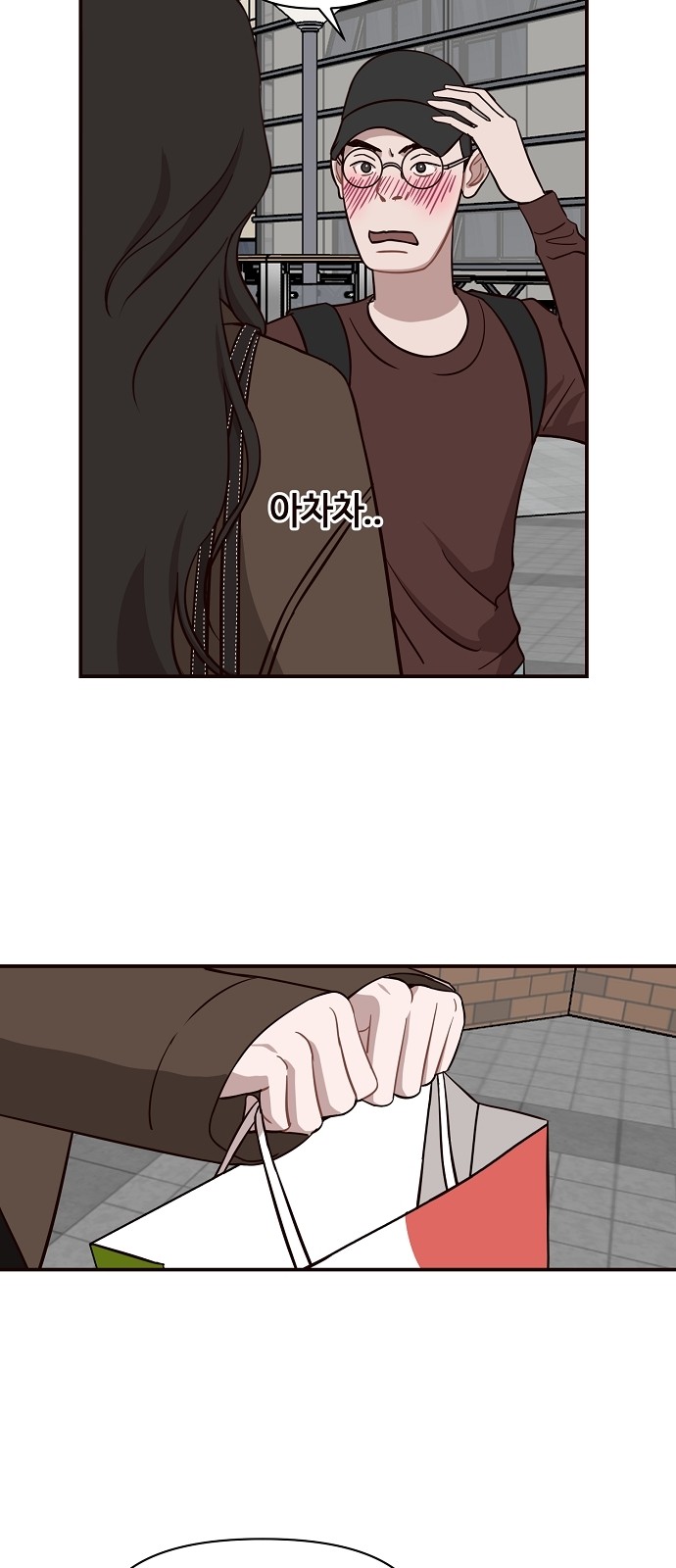 52 페이지