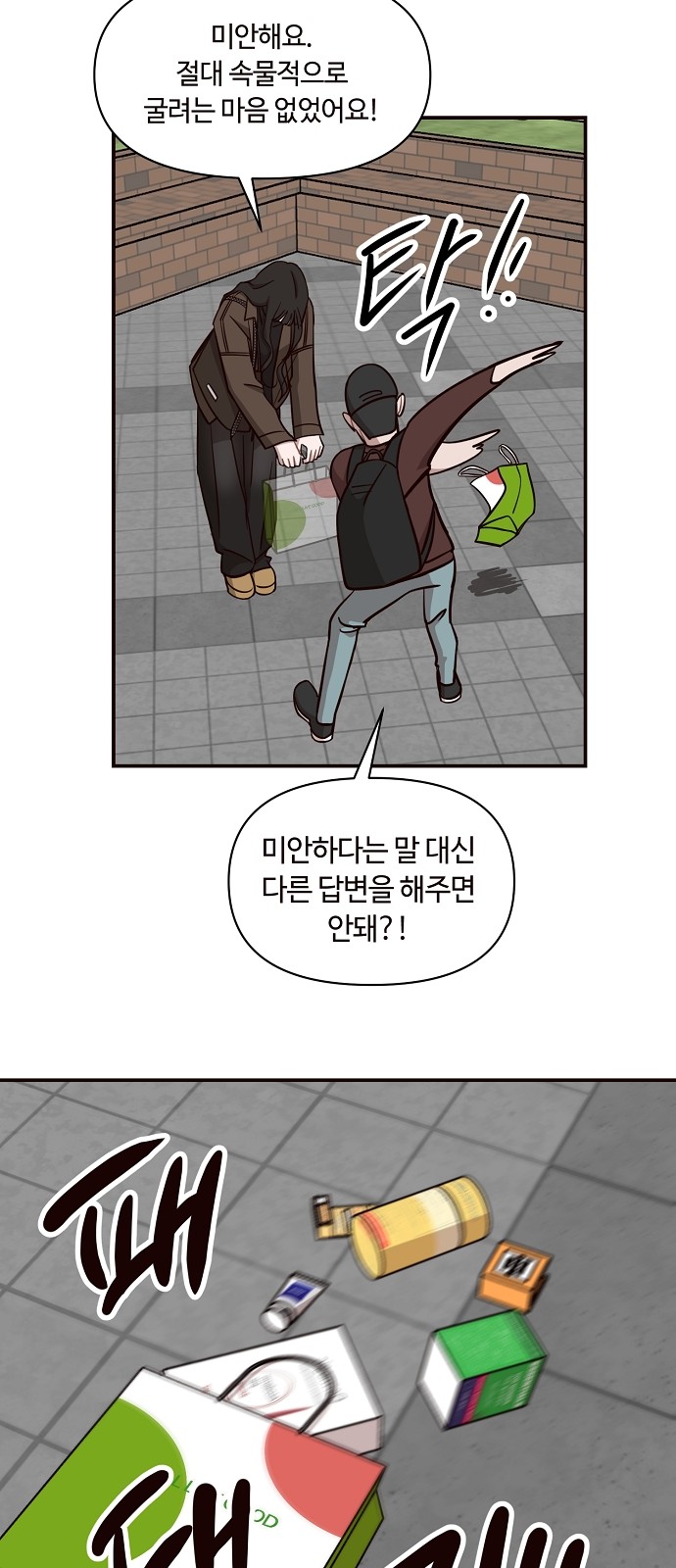 53 페이지