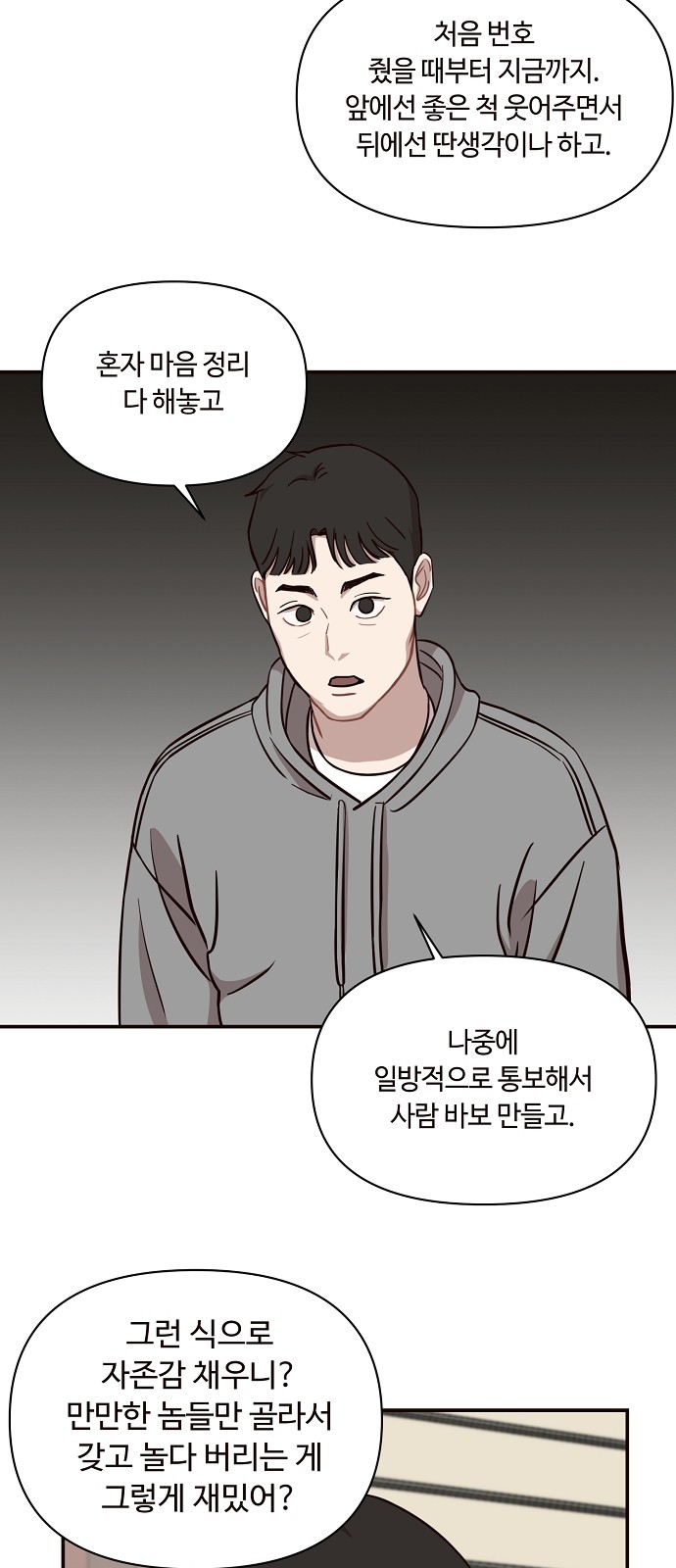 55 페이지