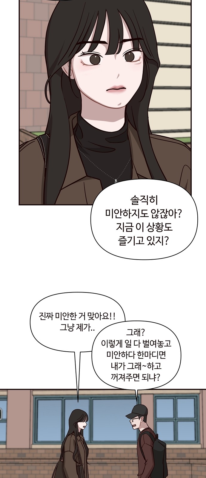 56 페이지