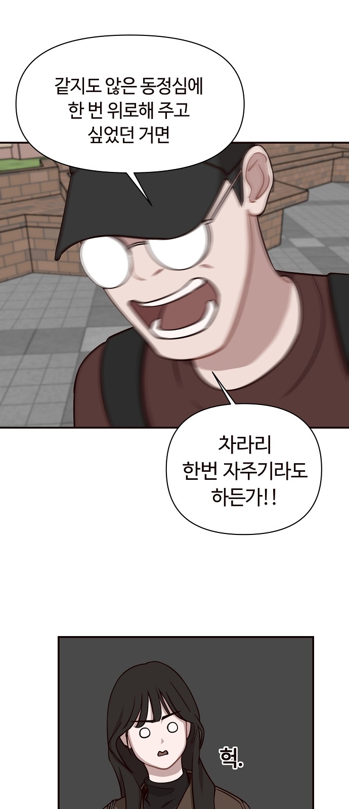 58 페이지