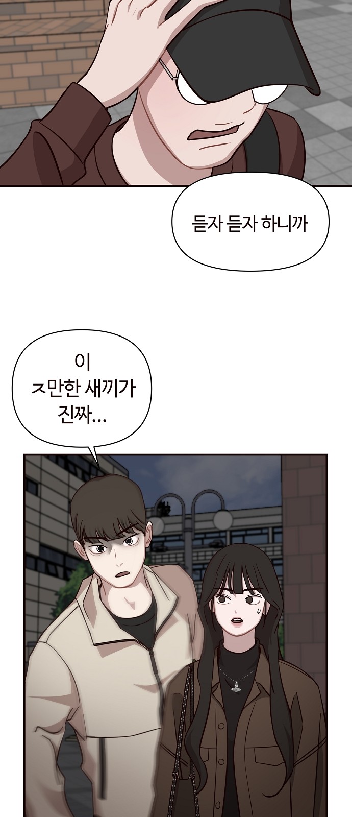 61 페이지
