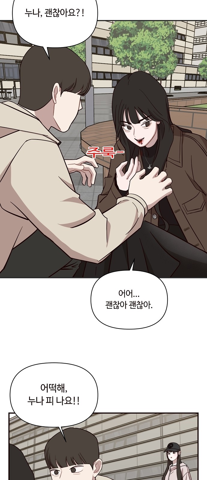 10 페이지