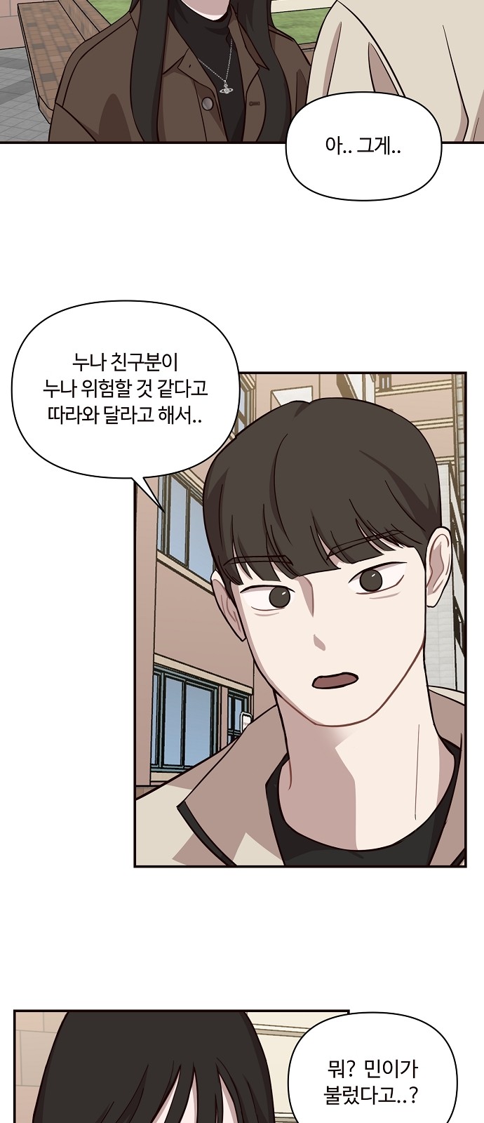 16 페이지