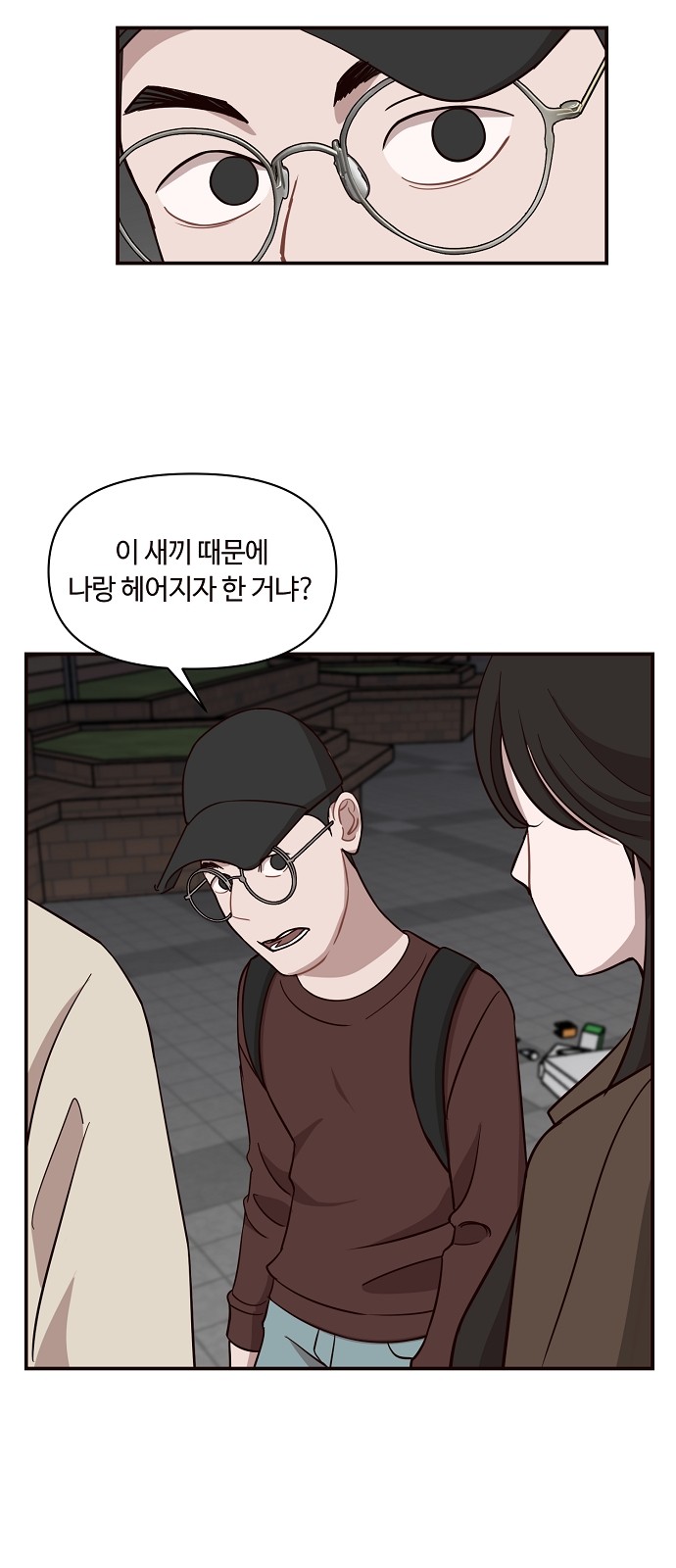 19 페이지