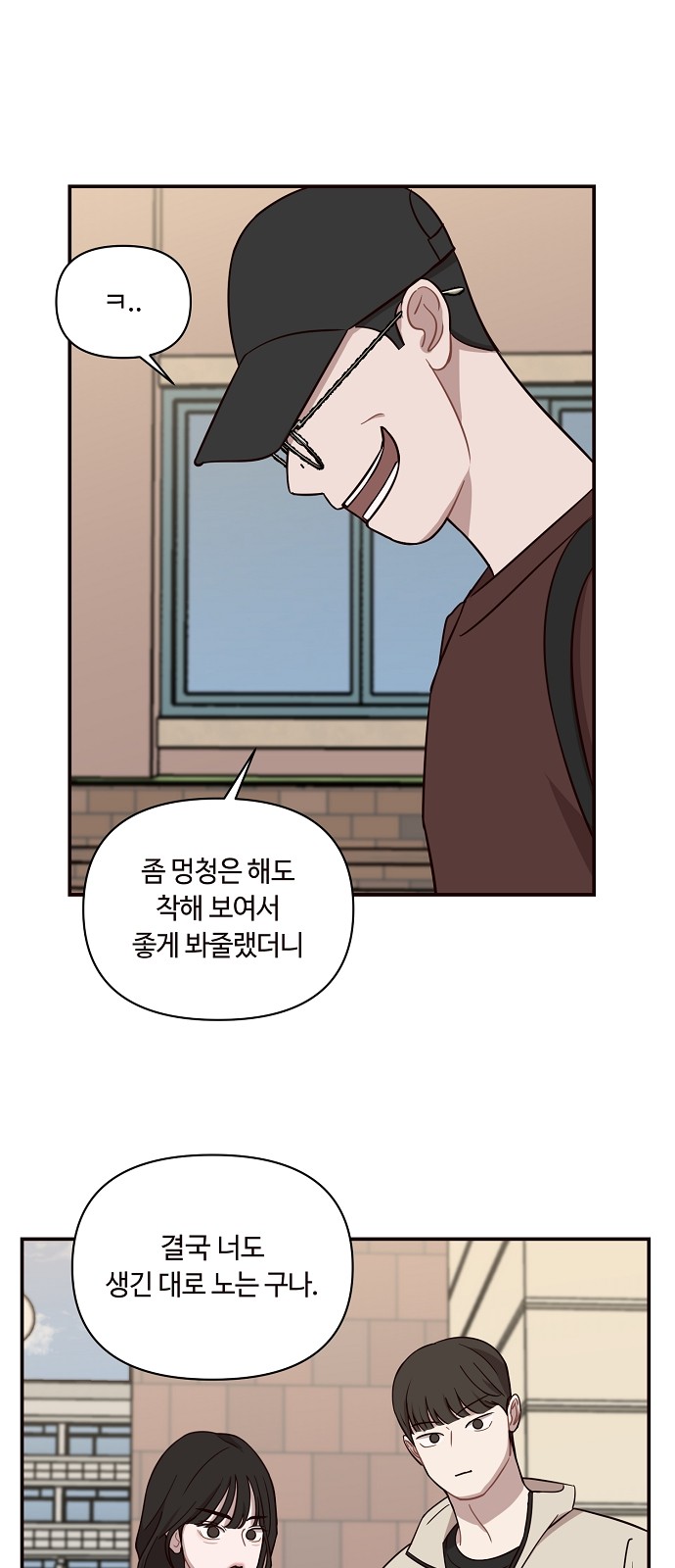 20 페이지
