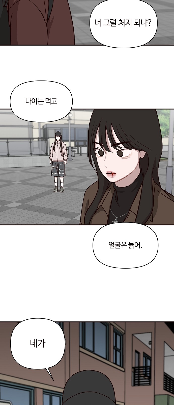26 페이지