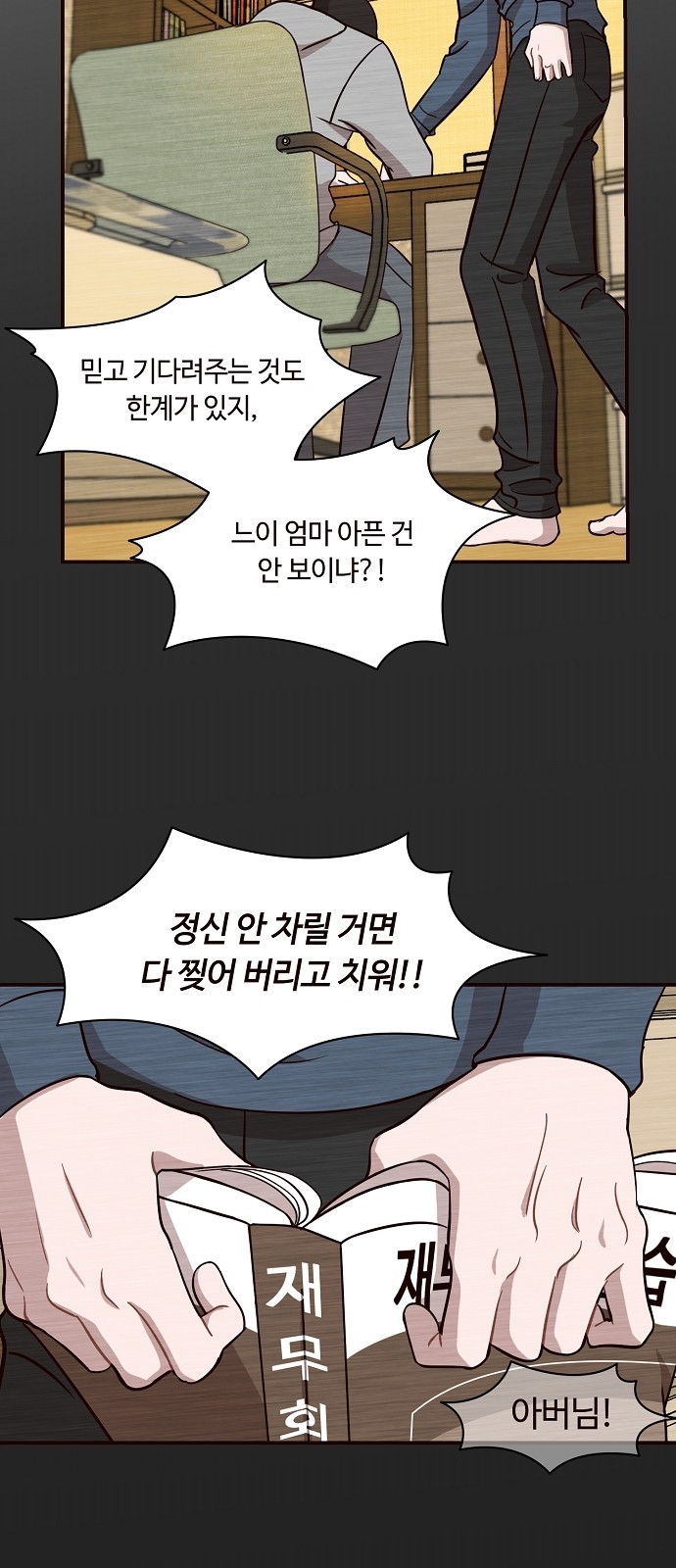 29 페이지