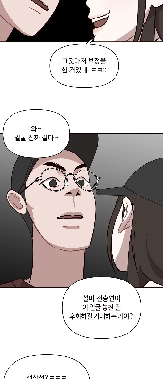 35 페이지