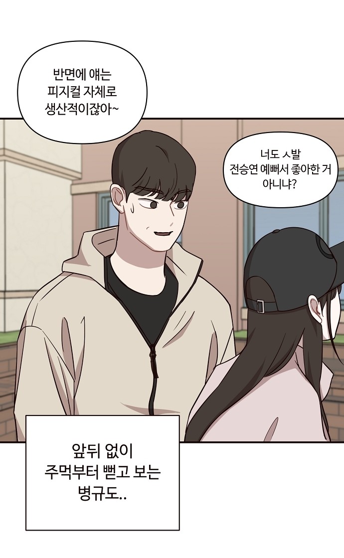 39 페이지