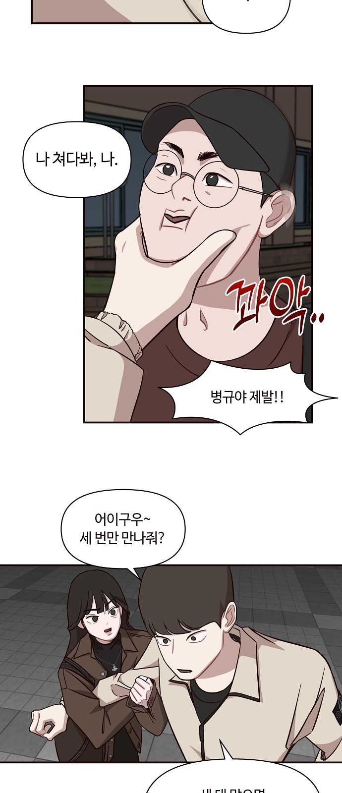 4 페이지