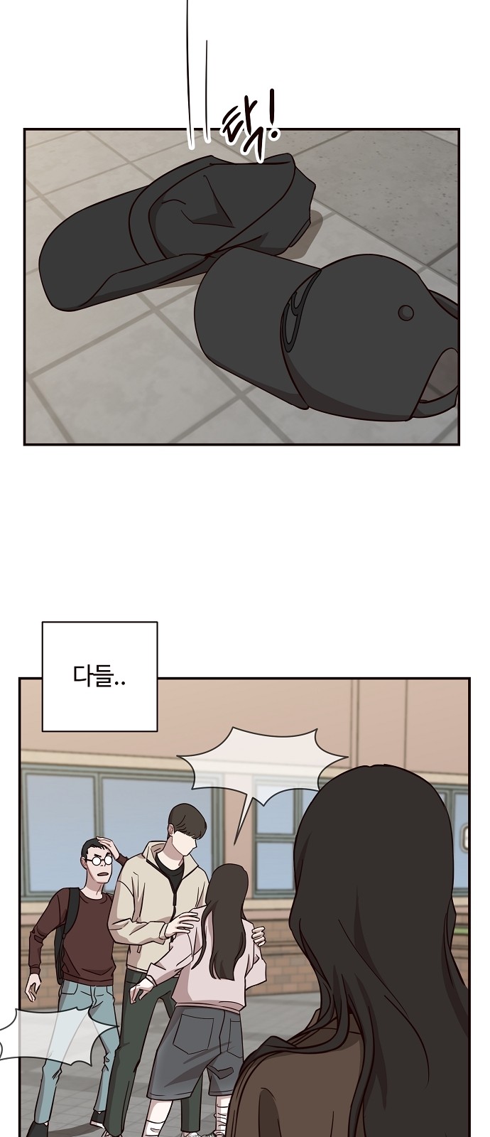 43 페이지