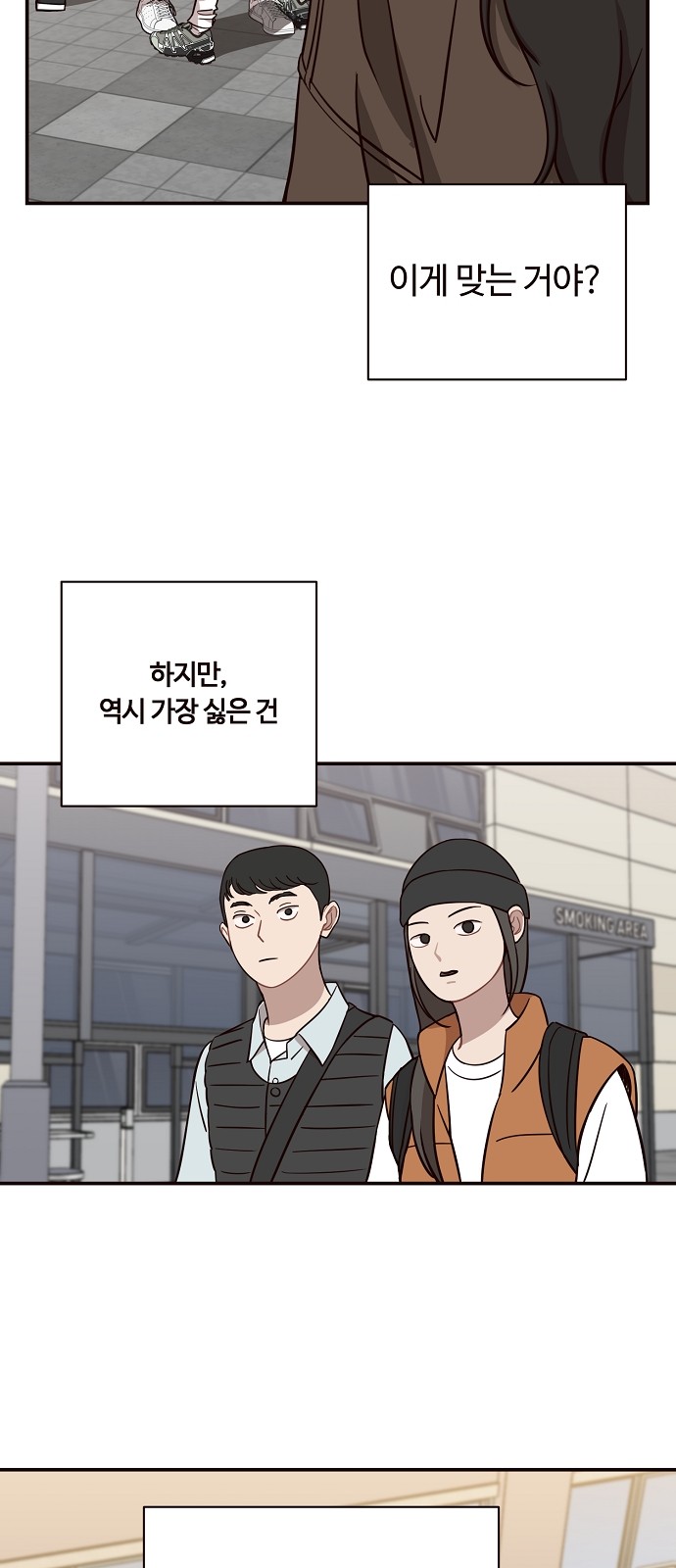 44 페이지