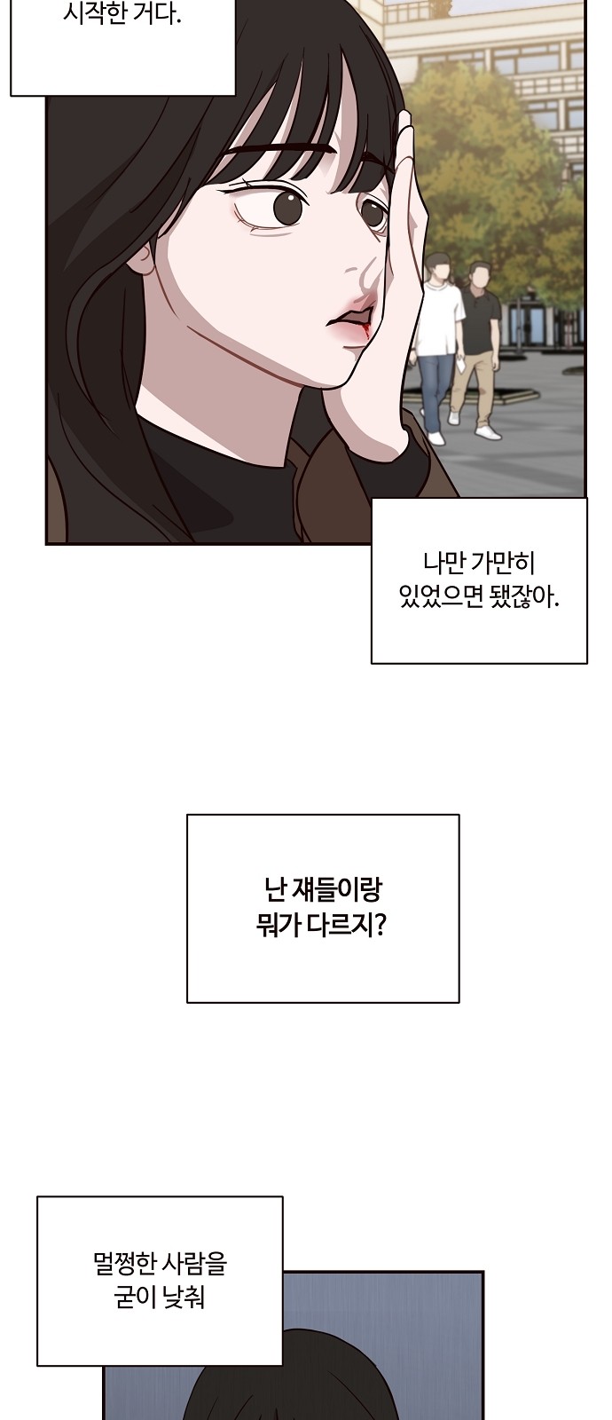 46 페이지