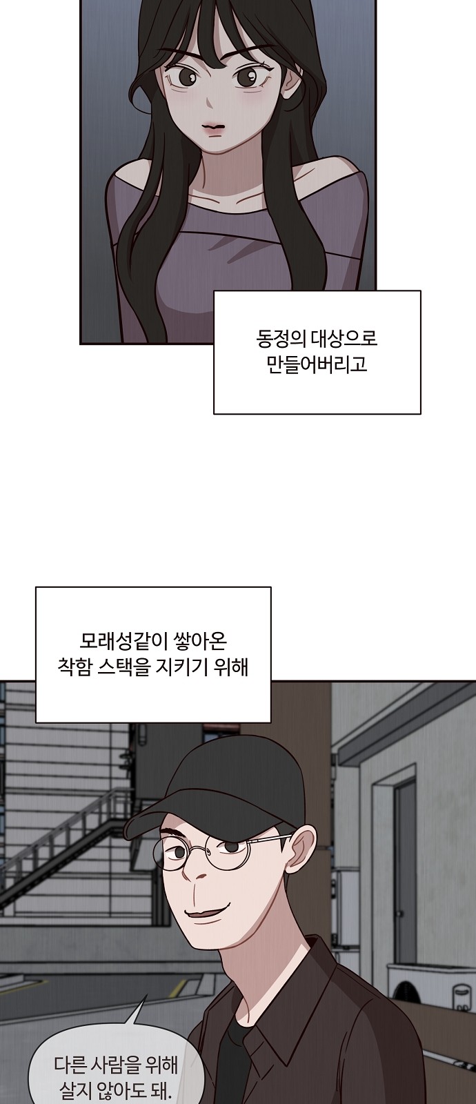 47 페이지