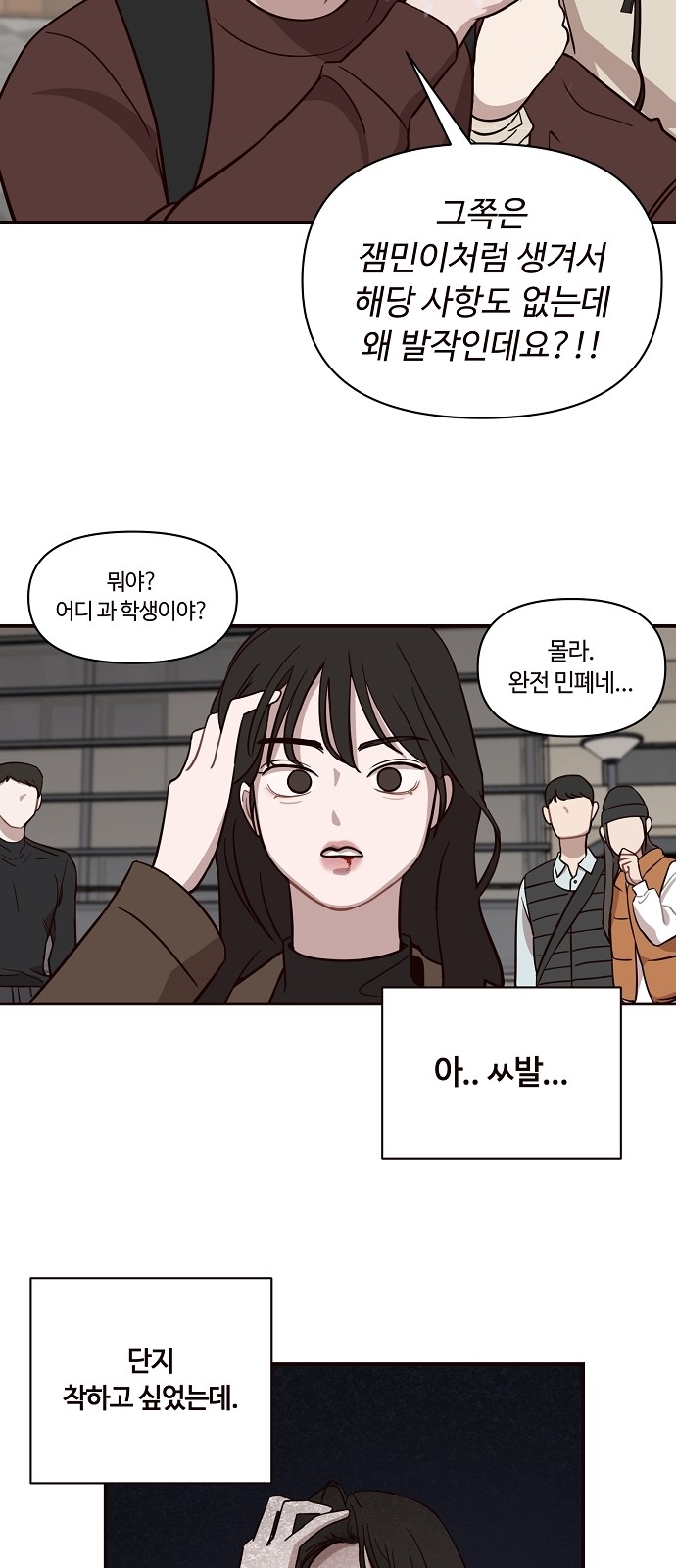 49 페이지