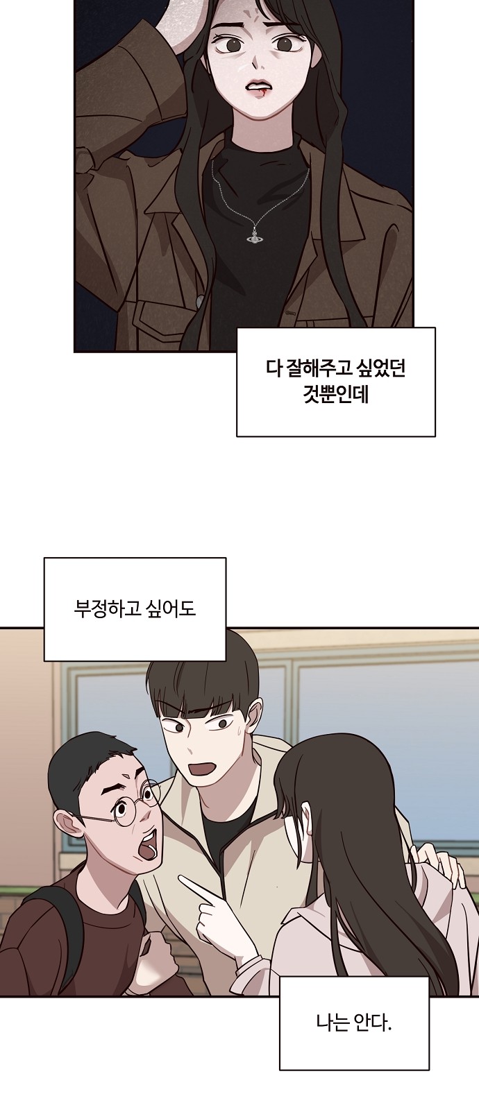 50 페이지