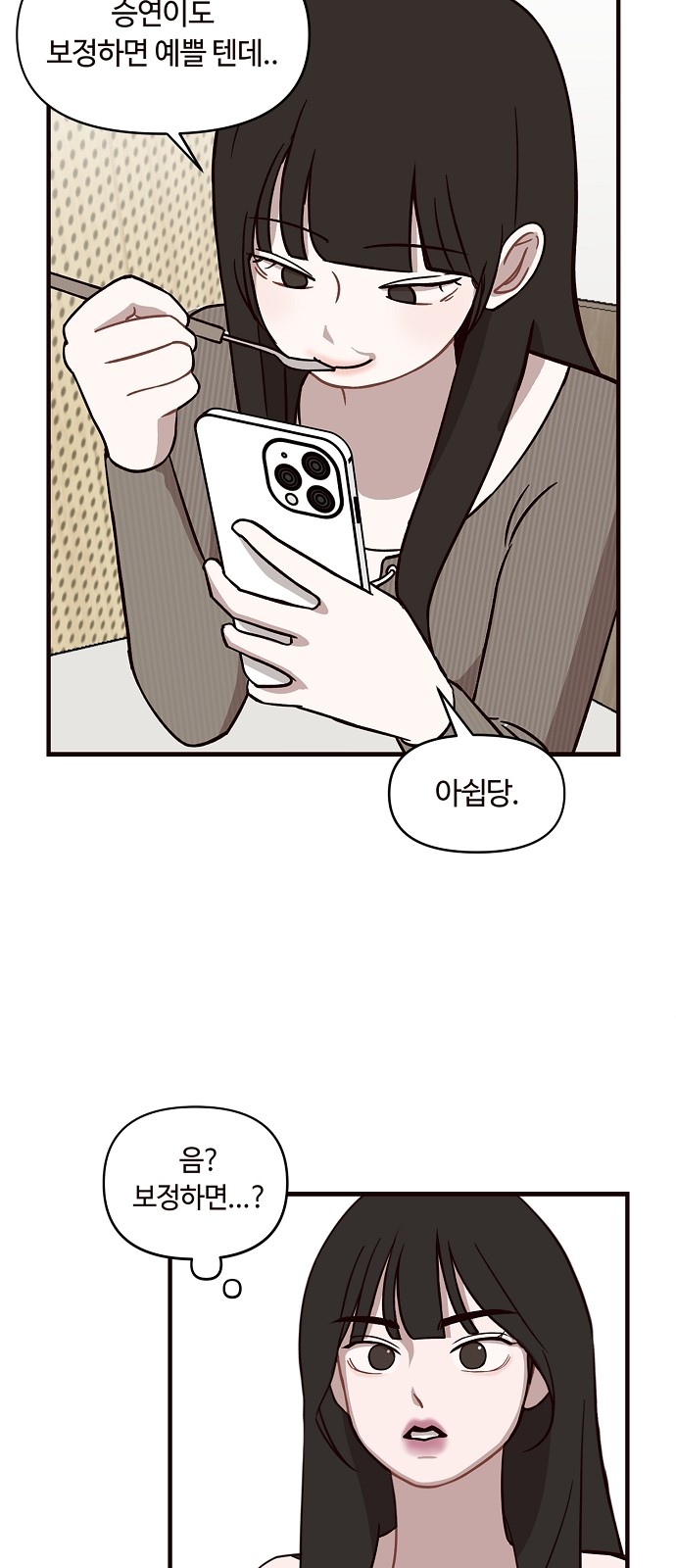11 페이지