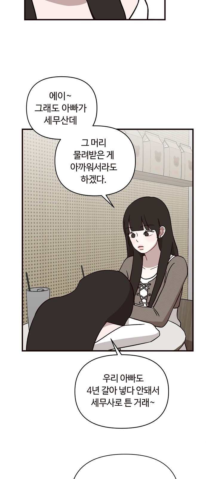 16 페이지