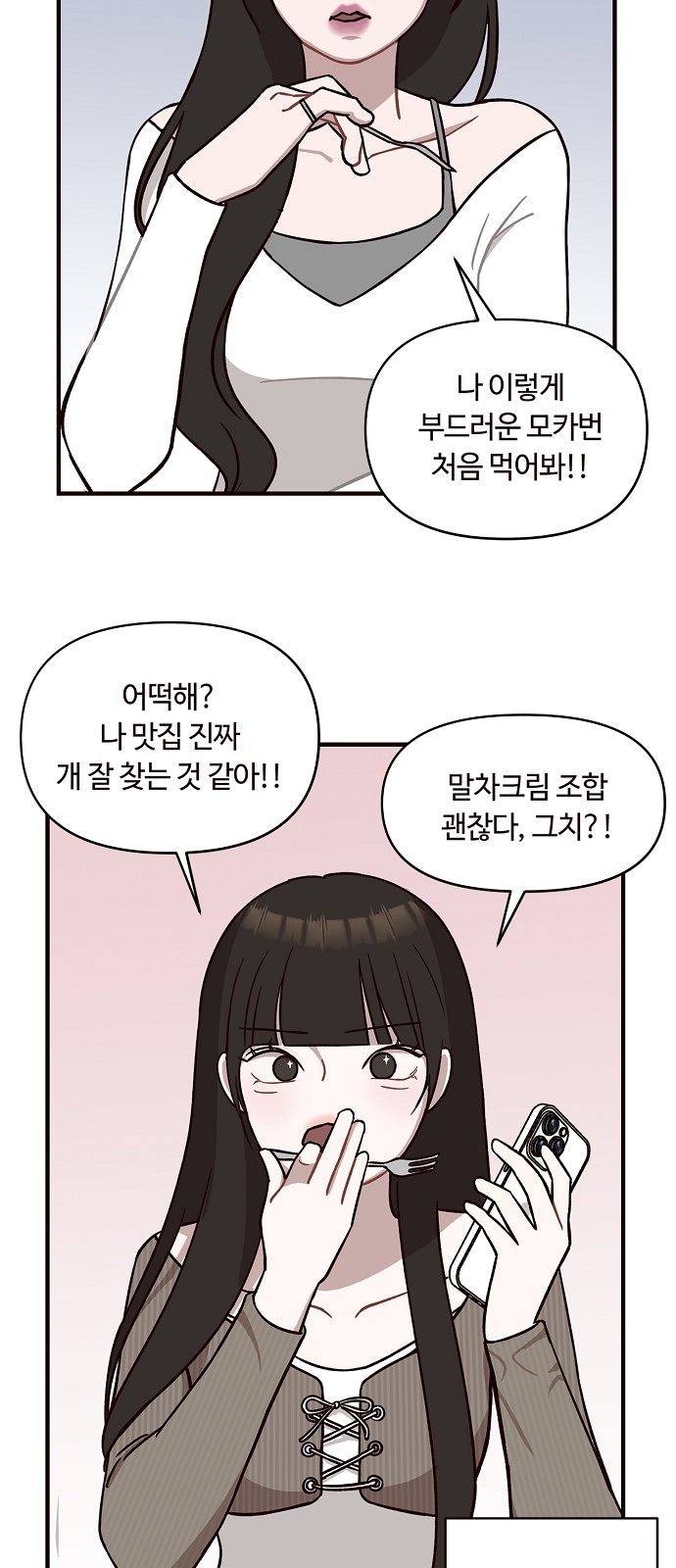 2 페이지
