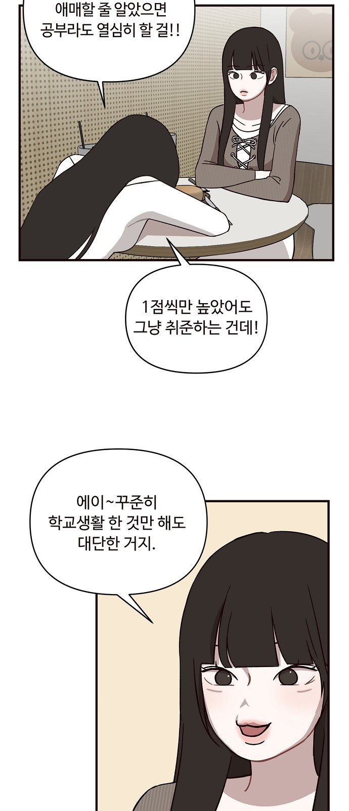 20 페이지
