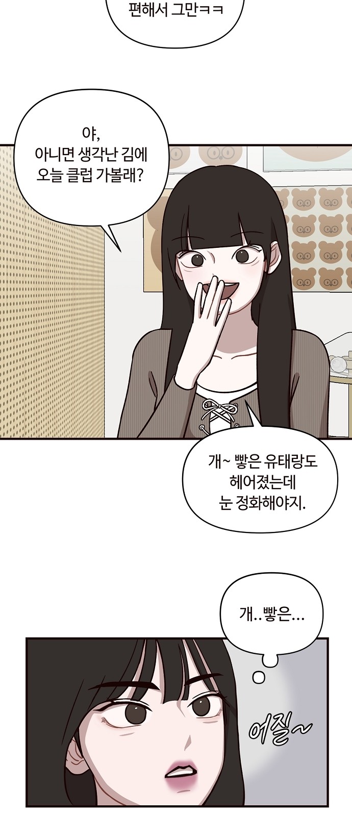 26 페이지