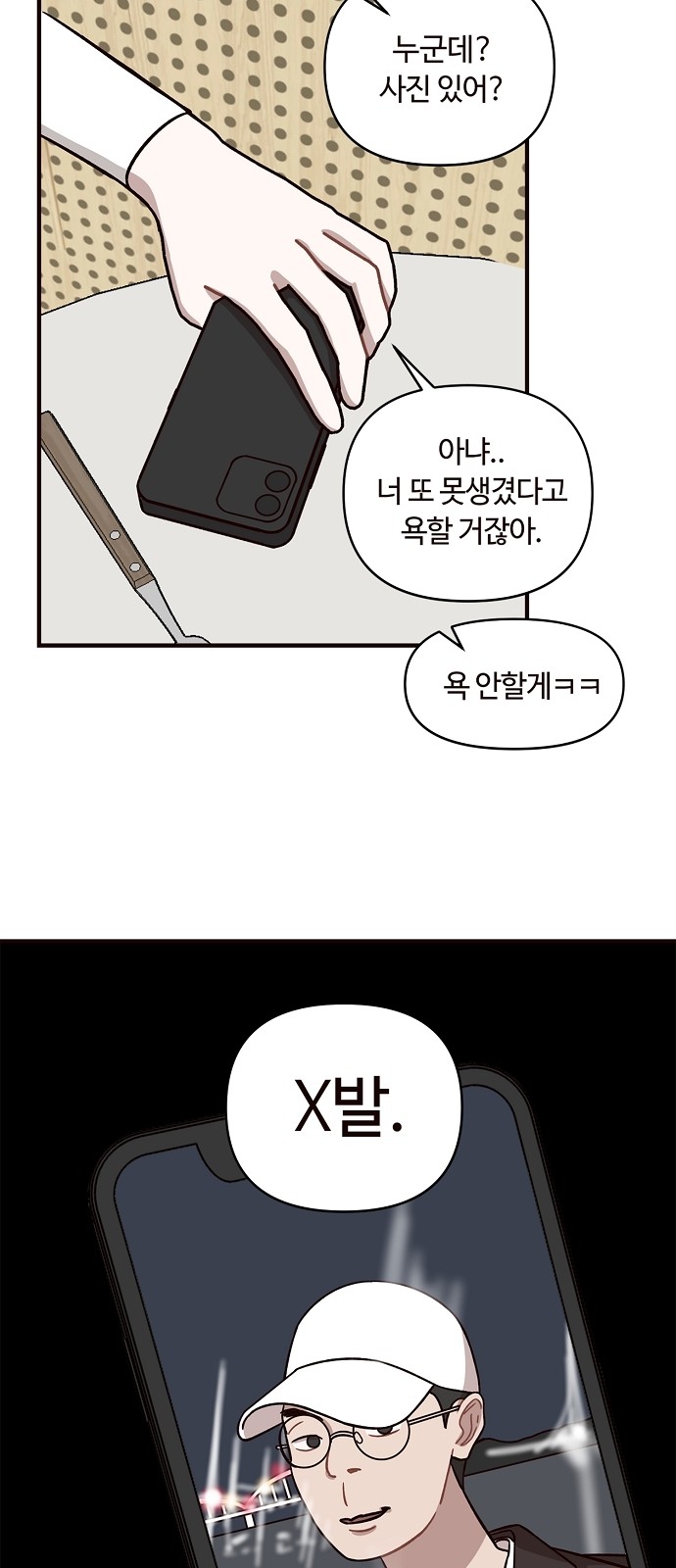 28 페이지