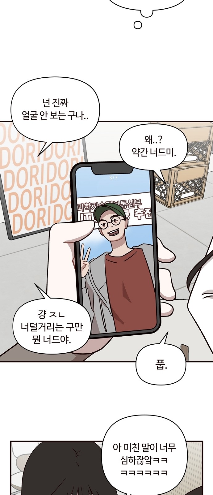 31 페이지