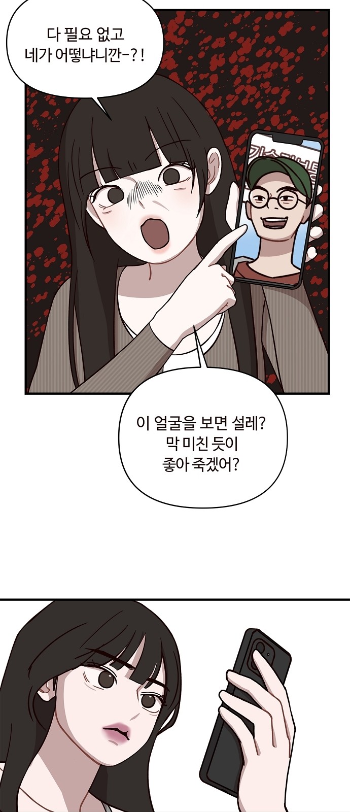 35 페이지